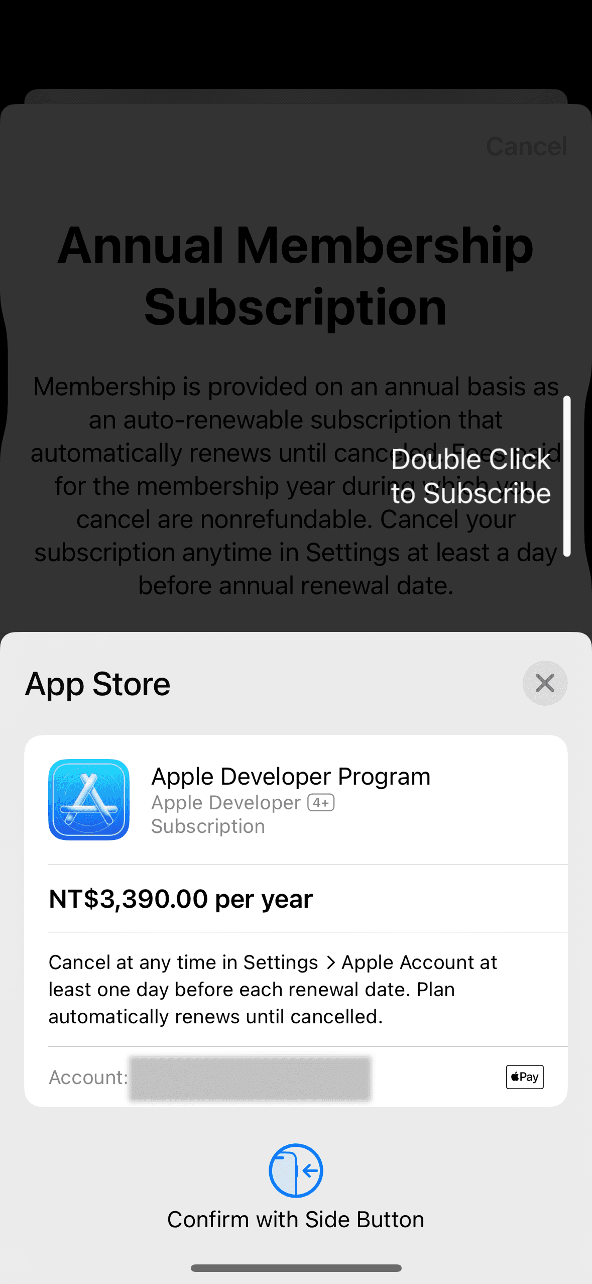 Step 13: 刷卡 🥲