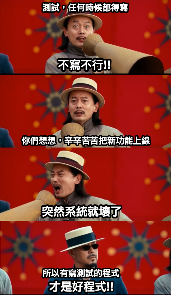 You should write tests